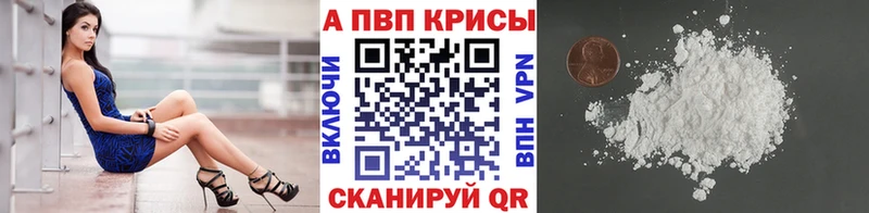 OMG рабочий сайт как найти закладки Уржум Alfa_PVP СК КРИС
