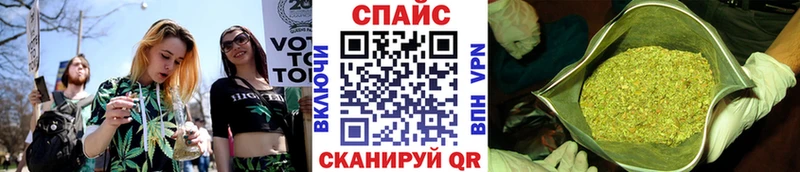 БУТИРАТ буратино  купить   Уржум 