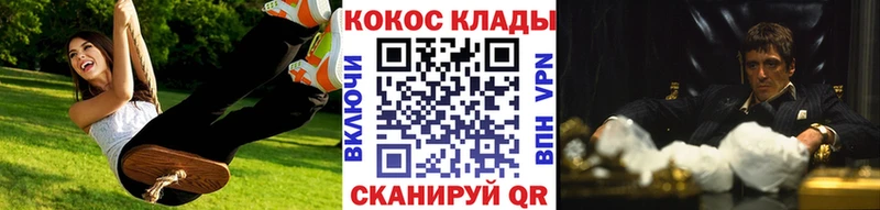 купить наркоту  Уржум  COCAIN Fish Scale 