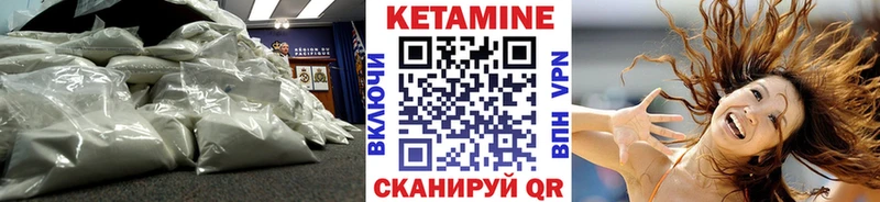 OMG ONION  Уржум  Кетамин ketamine 
