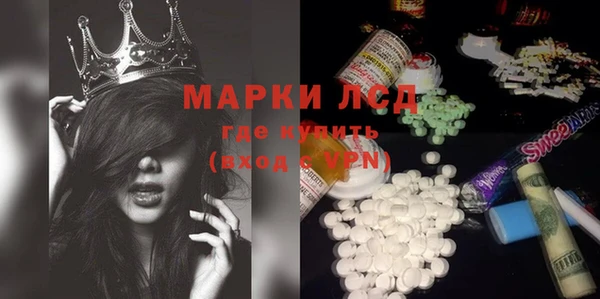 наркотики Абаза