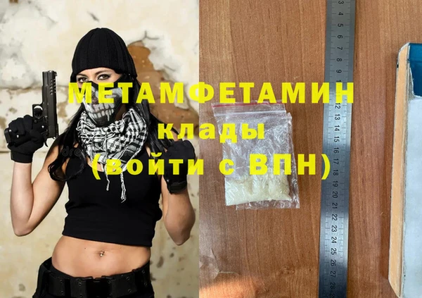 мефедрон VHQ Абдулино