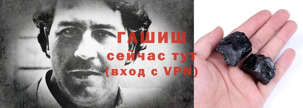 гашишное масло Абинск