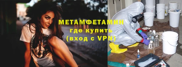 мефедрон VHQ Абдулино