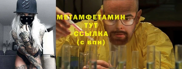 наркотики Абаза