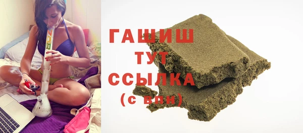 гашишное масло Абинск