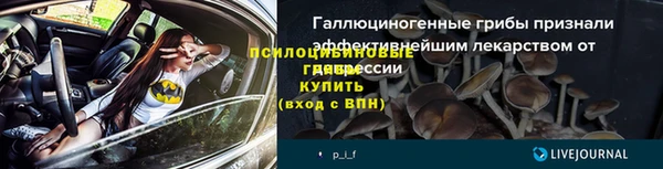 наркотики Абаза