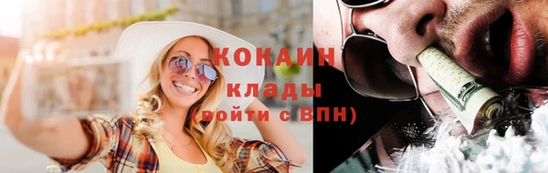 мефедрон VHQ Абдулино