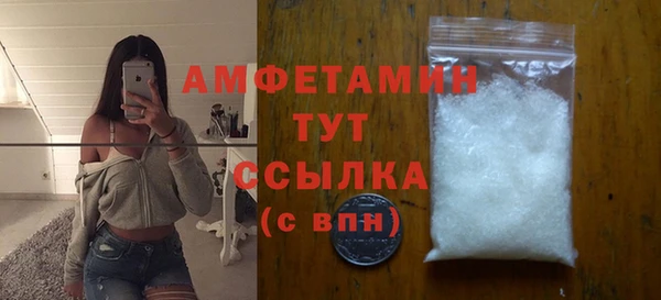 мефедрон VHQ Абдулино