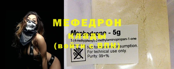 мефедрон VHQ Абдулино