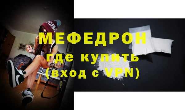 мефедрон VHQ Абдулино