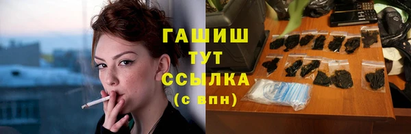 мефедрон VHQ Абдулино