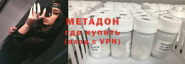 мефедрон VHQ Абдулино