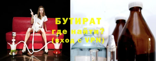 наркотики Абаза