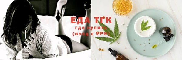 гашишное масло Абинск