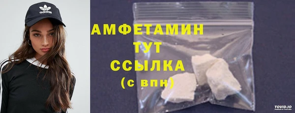 наркотики Абаза
