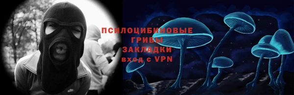гашишное масло Абинск