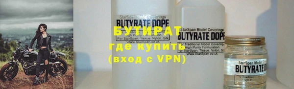 мефедрон VHQ Красноперекопск