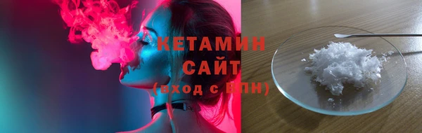 гашишное масло Абинск