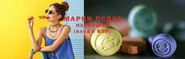 гашишное масло Абинск