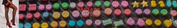 наркотики Абаза