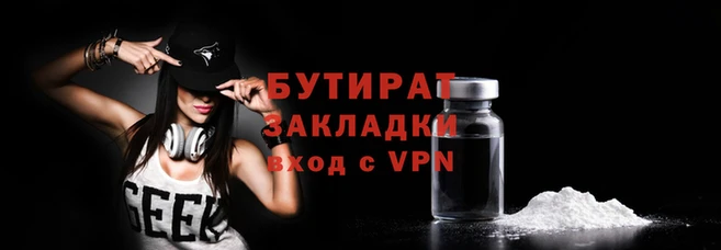 мефедрон VHQ Красноперекопск