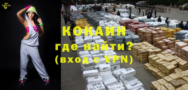 мескалин Краснослободск