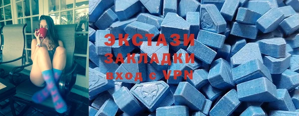 мефедрон VHQ Красноперекопск