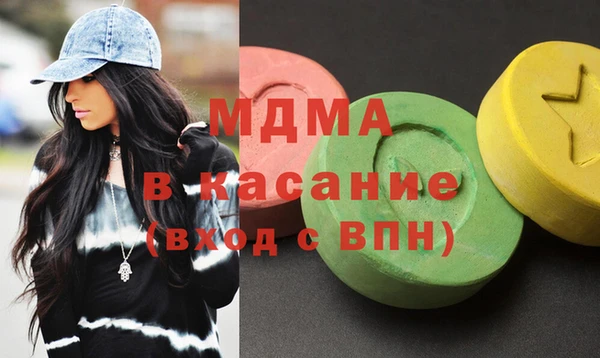 гашишное масло Абинск
