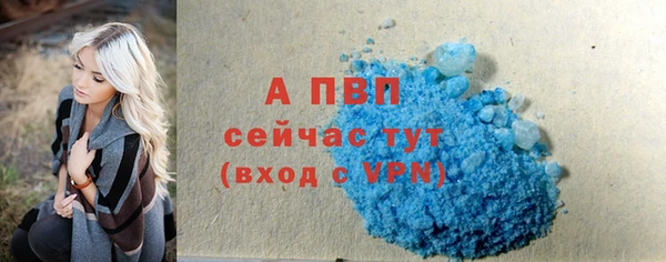 мескалин Краснослободск