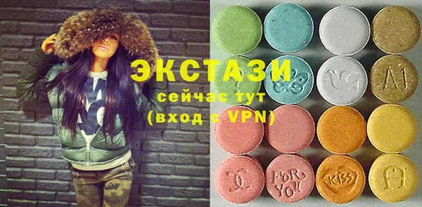 мескалин Краснослободск