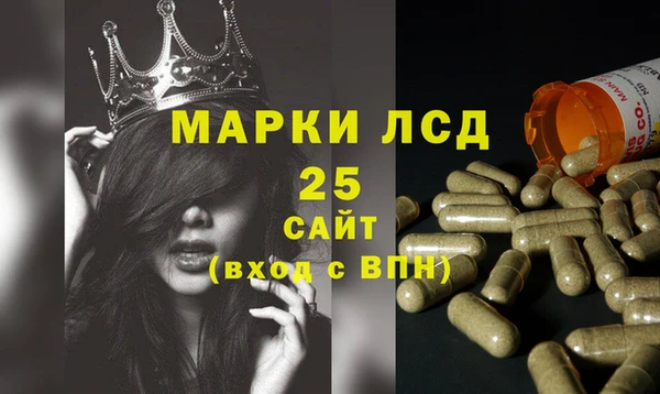 наркотики Абаза