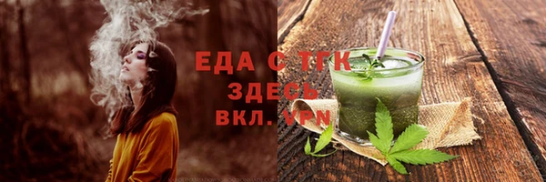 гашишное масло Абинск