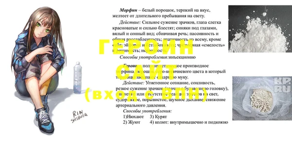 мефедрон VHQ Абдулино