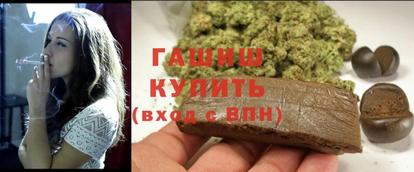 гашишное масло Абинск