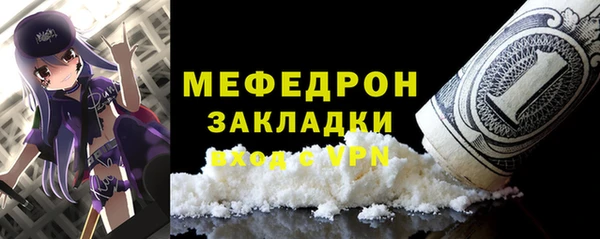наркотики Абаза