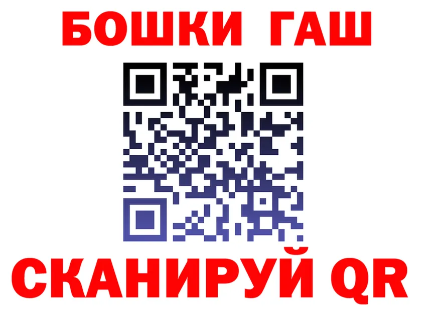 ТГК Wax tor shop mega Уржум