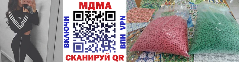 МДМА молли  Уржум 