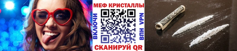 hydra как войти  Уржум  Меф мука  наркота 