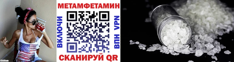 Метамфетамин Декстрометамфетамин 99.9%  Уржум 
