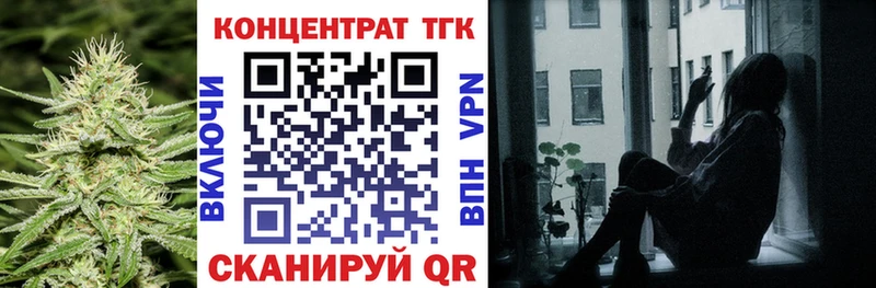 ТГК вейп с тгк  OMG маркетплейс  Уржум 