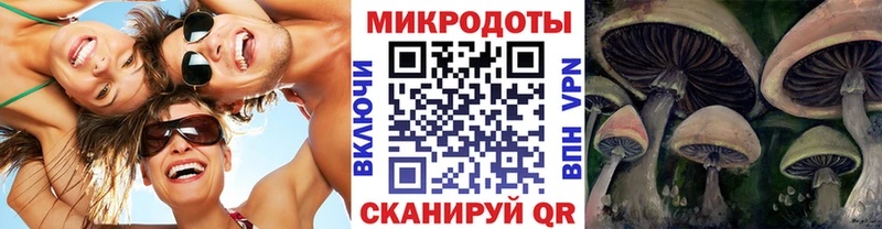 Псилоцибиновые грибы Magic Shrooms  Уржум 